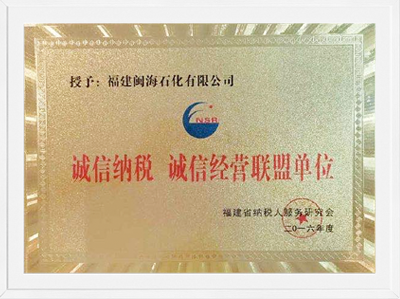 2016�긣��ʡ������˰����ı��ͬ�˵�λ